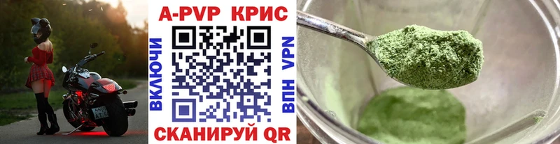 Alpha PVP СК КРИС  Красновишерск 