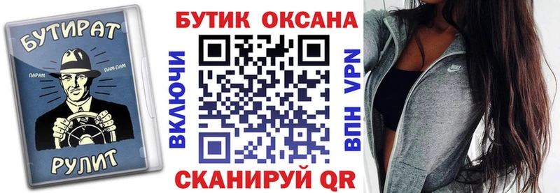 купить закладку  Красновишерск  гидра   маркетплейс наркотические препараты  Бутират BDO 
