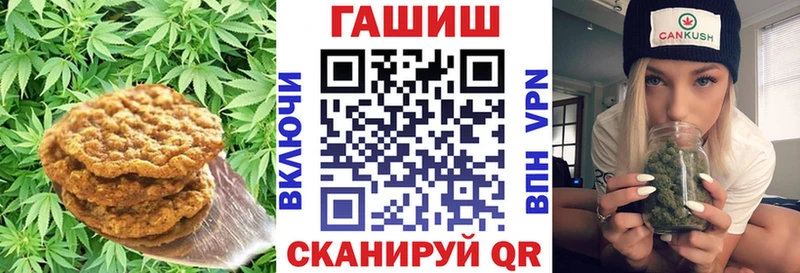 Canna-Cookies марихуана Красновишерск