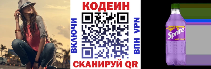 где купить наркоту  это состав  Кодеиновый сироп Lean напиток Lean (лин)  Красновишерск 