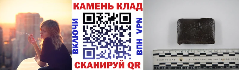 ГАШИШ ice o lator  Красновишерск 
