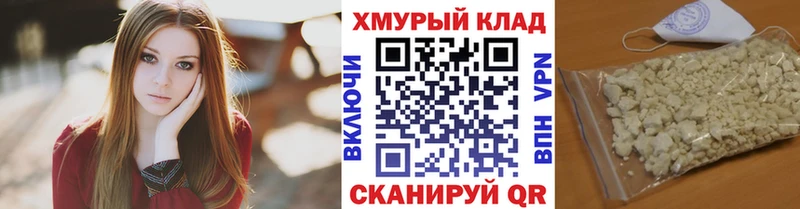 OMG как зайти  Красновишерск  ГЕРОИН белый  хочу наркоту 