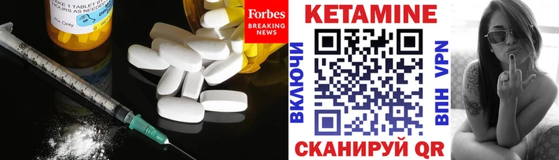 сайты даркнета наркотические препараты  Красновишерск  Кетамин VHQ  даркнет сайт 