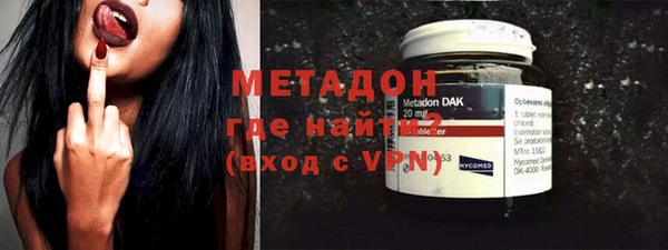 метадон Козловка