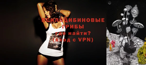 альфа пвп VHQ Коряжма