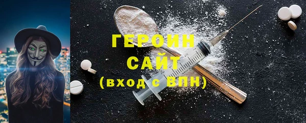 альфа пвп VHQ Коряжма