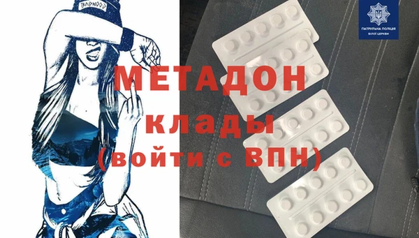 альфа пвп VHQ Коряжма