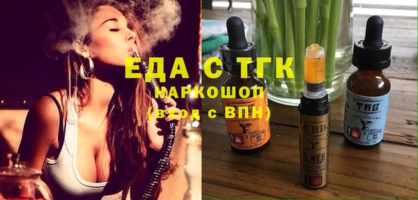 альфа пвп VHQ Коряжма