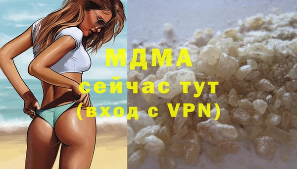 альфа пвп VHQ Коряжма