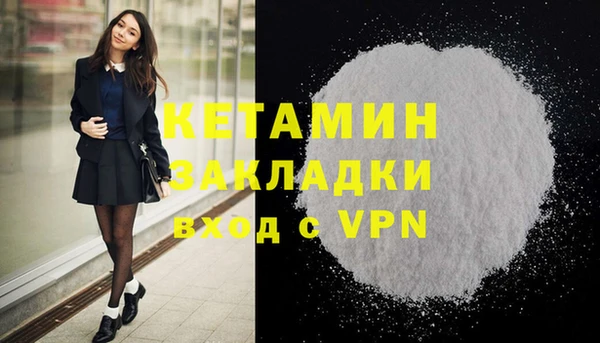 кокаин колумбия Костерёво