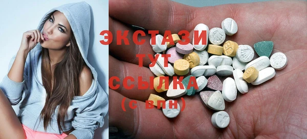 альфа пвп VHQ Коряжма