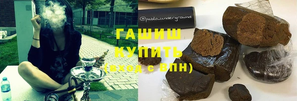 альфа пвп VHQ Коряжма