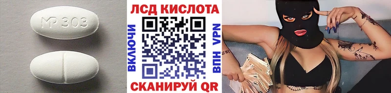 Лсд 25 экстази кислота  blacksprut   Красновишерск 
