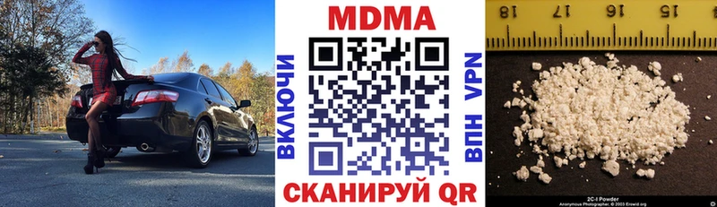 MDMA кристаллы Красновишерск