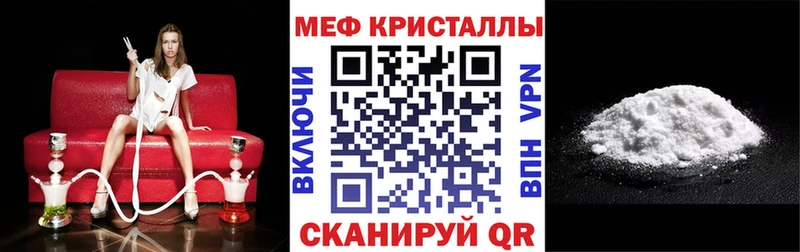 Меф mephedrone  ОМГ ОМГ зеркало  Красновишерск 