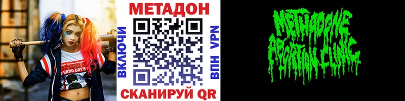 Метадон мёд  Красновишерск 