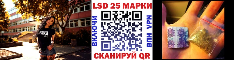 Марки 25I-NBOMe 1,5мг  магазин  наркотиков  hydra зеркало  Красновишерск 