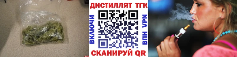 ТГК THC oil  Красновишерск 